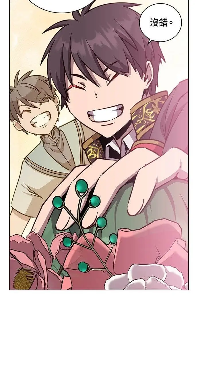 漫画《顶级英雄归来》第191话第64张图