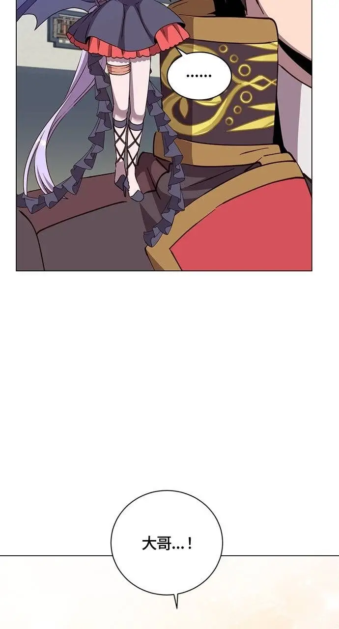 漫画《顶级英雄归来》第191话第68张图