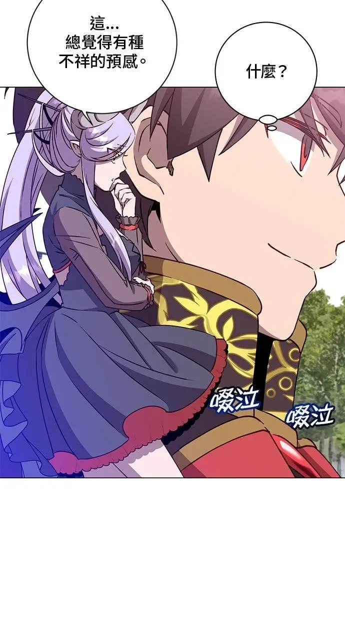漫画《顶级英雄归来》第191话第71张图