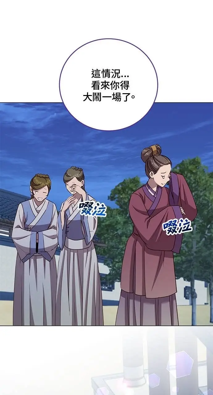漫画《顶级英雄归来》第191话第72张图