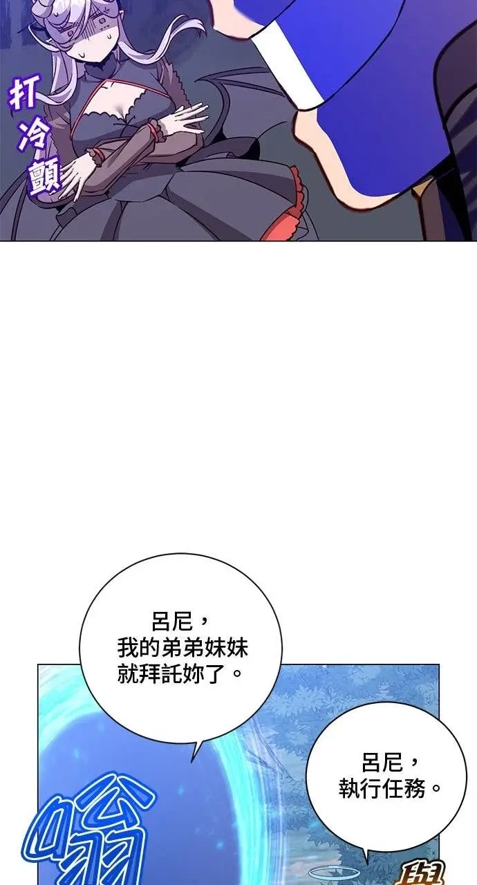 漫画《顶级英雄归来》第193话第11张图
