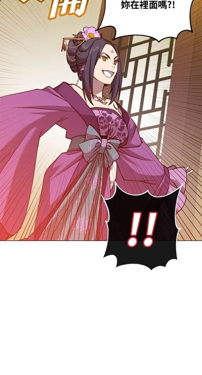 漫画《顶级英雄归来》第193话第14张图