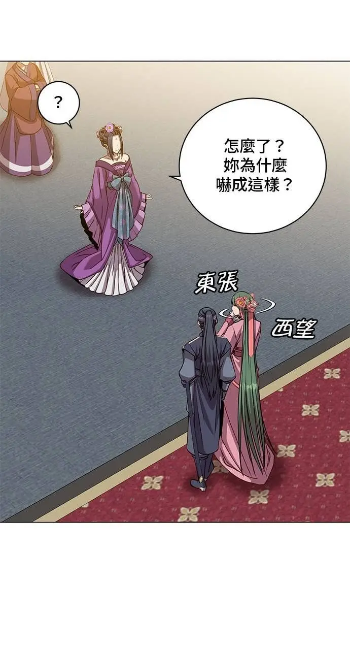 漫画《顶级英雄归来》第193话第15张图