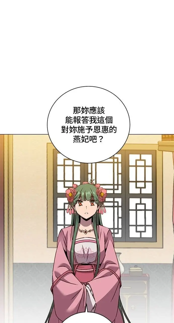 漫画《顶级英雄归来》第193话第27张图