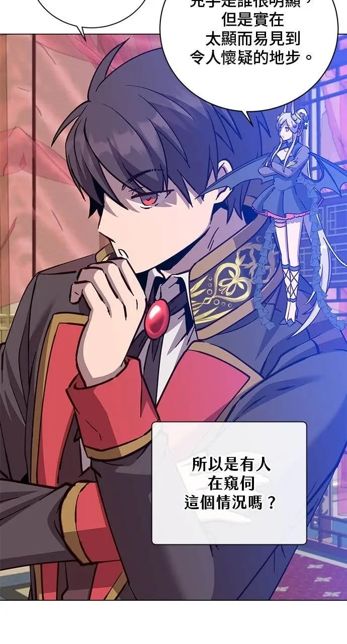 漫画《顶级英雄归来》第193话第3张图