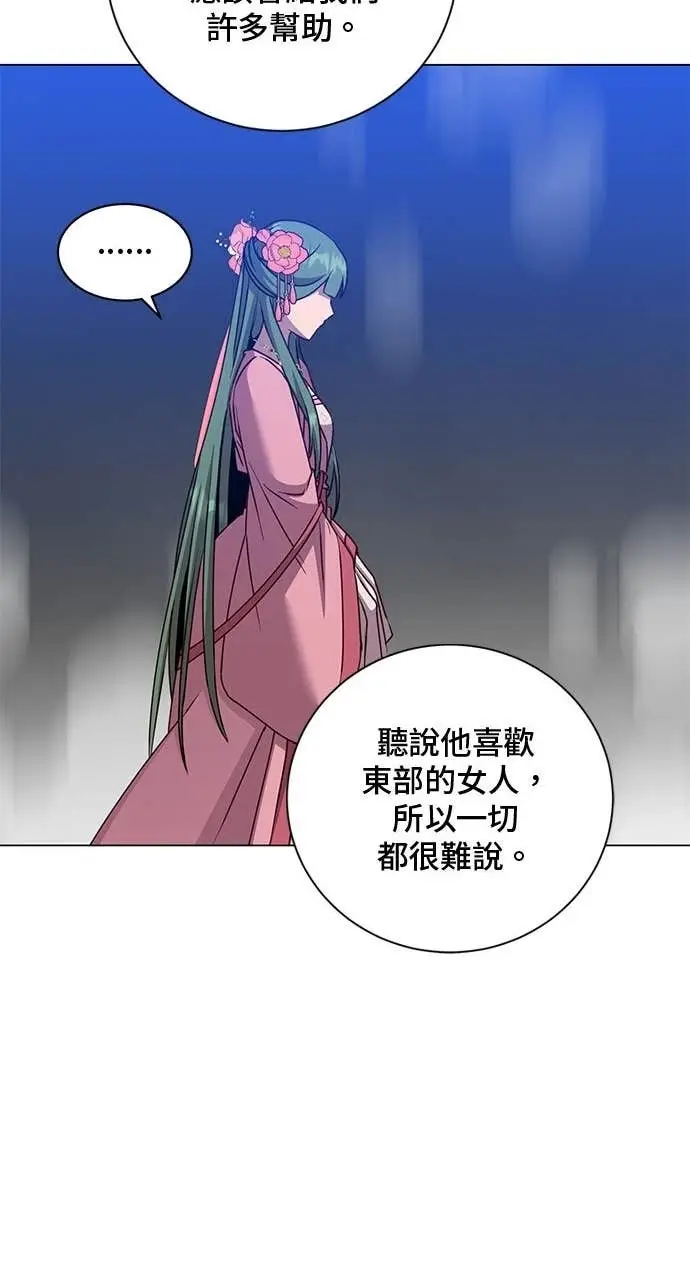 漫画《顶级英雄归来》第193话第35张图