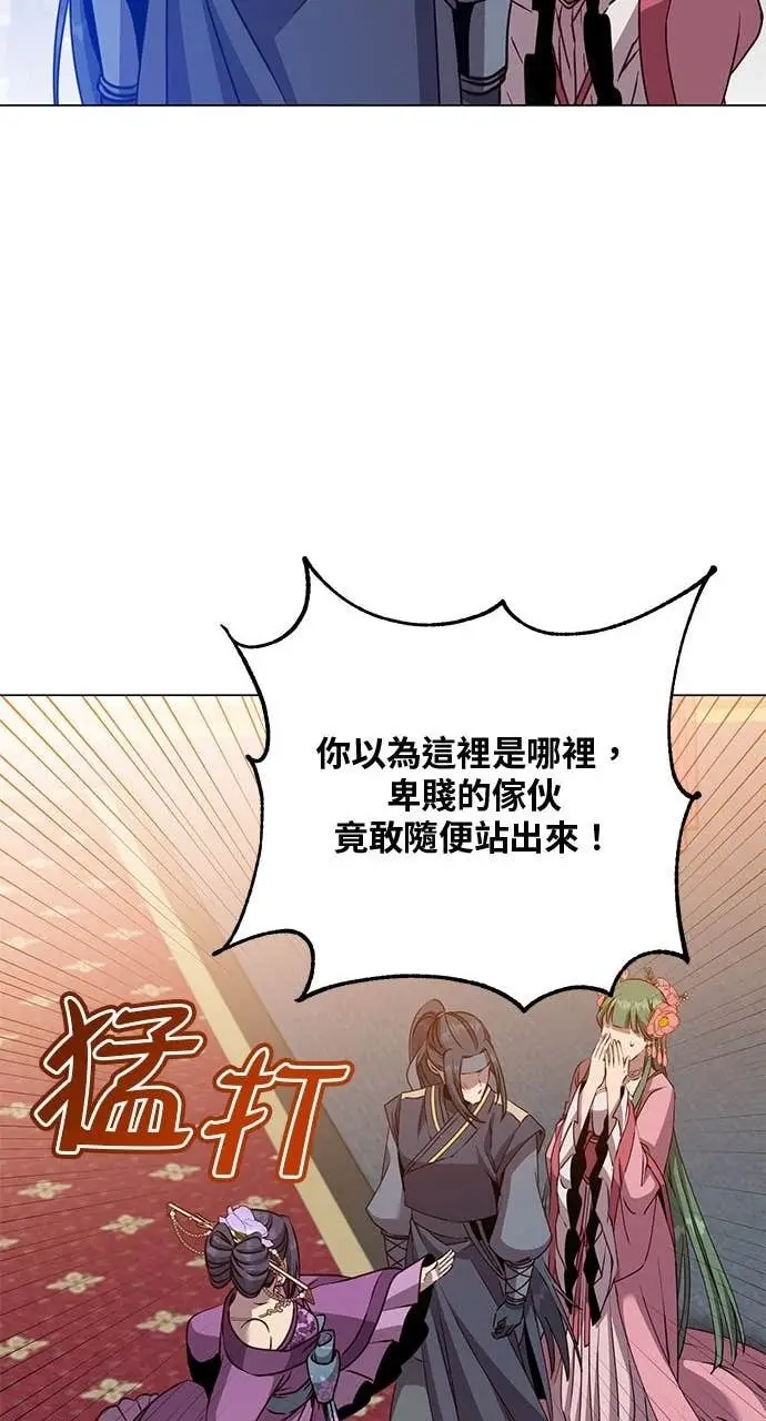 漫画《顶级英雄归来》第193话第37张图