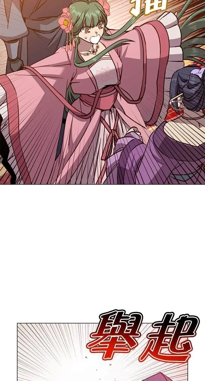 漫画《顶级英雄归来》第193话第39张图