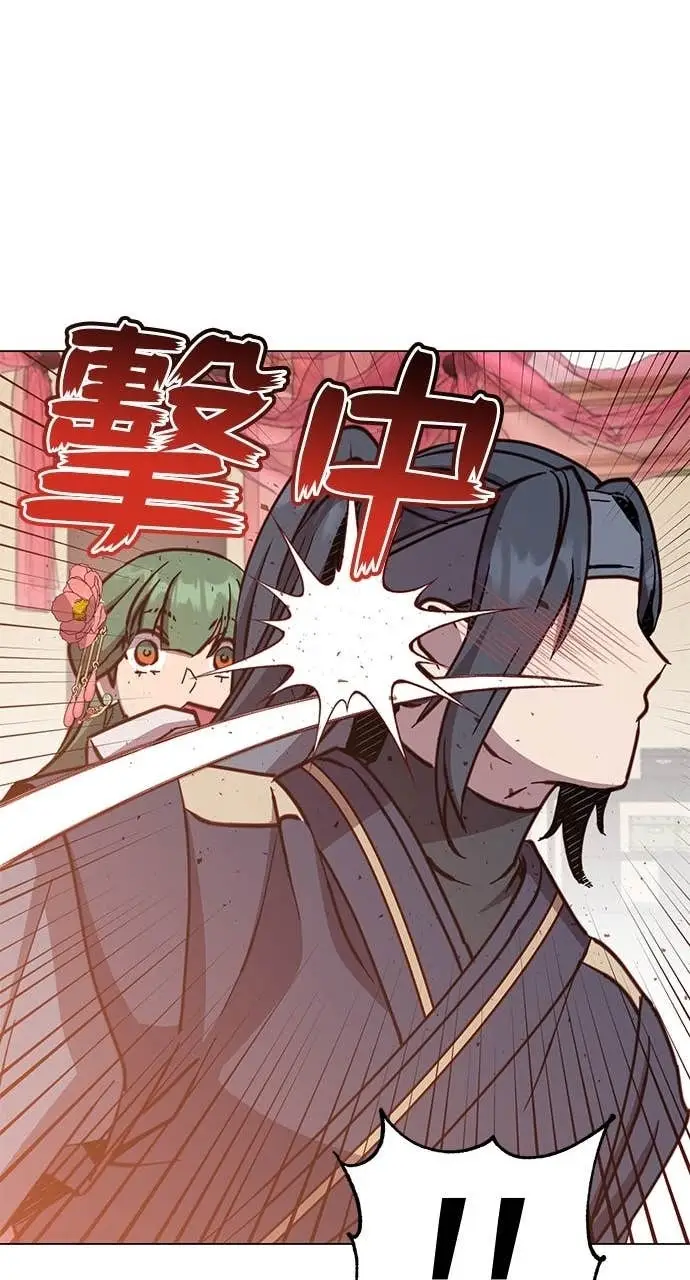 漫画《顶级英雄归来》第193话第41张图