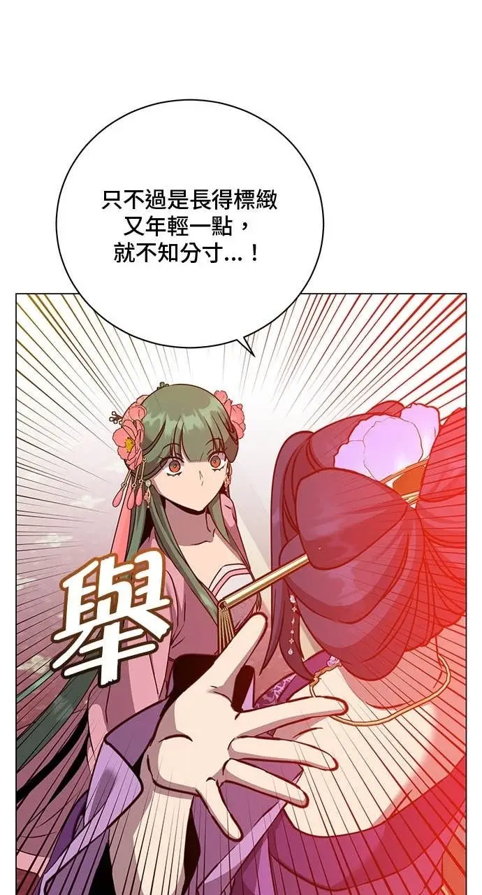 漫画《顶级英雄归来》第193话第49张图