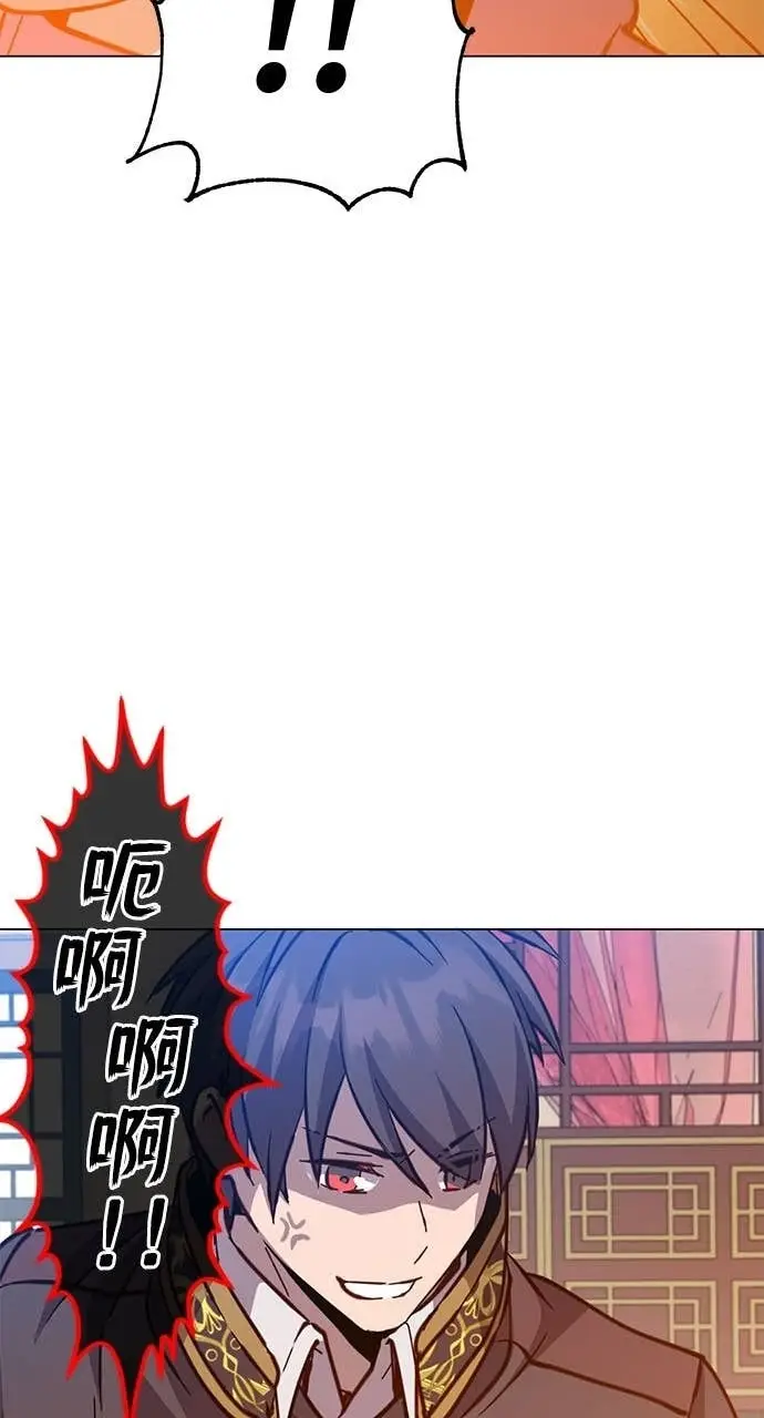 漫画《顶级英雄归来》第193话第51张图