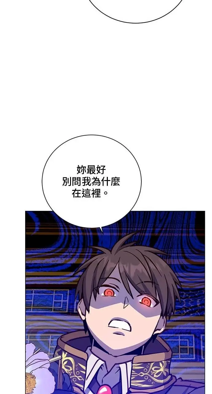 漫画《顶级英雄归来》第193话第55张图