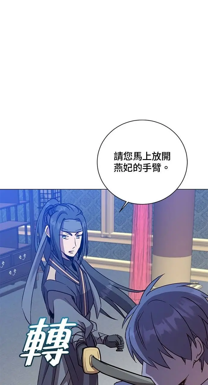 漫画《顶级英雄归来》第193话第59张图