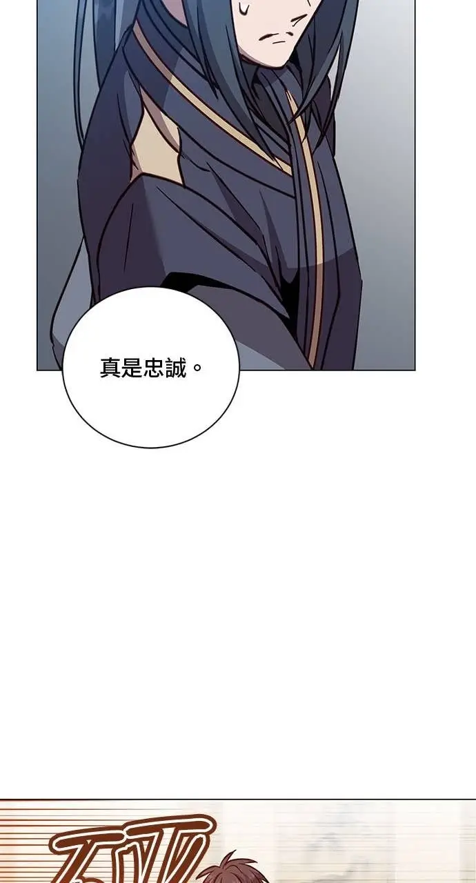 漫画《顶级英雄归来》第193话第61张图
