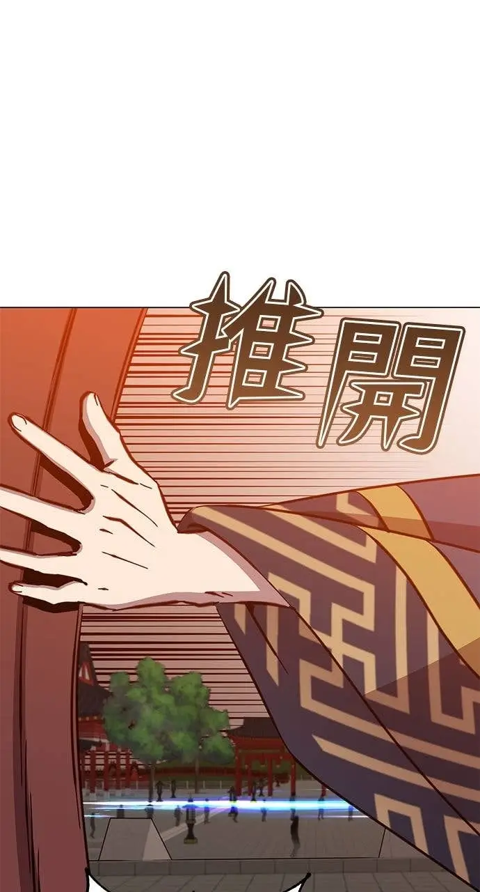 漫画《顶级英雄归来》第193话第72张图
