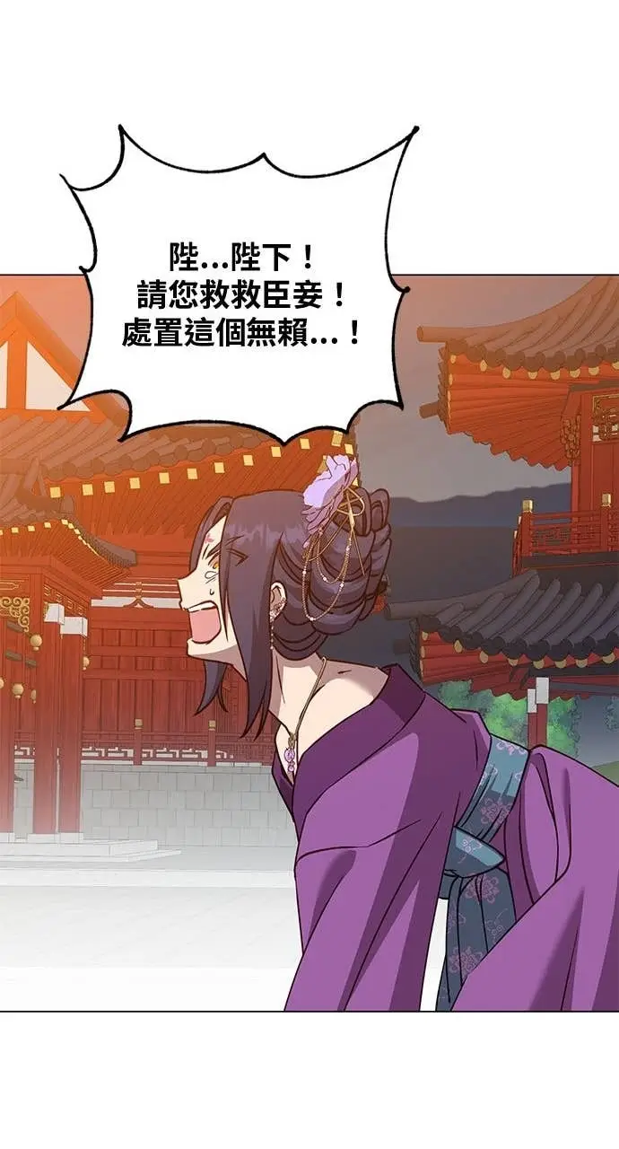 漫画《顶级英雄归来》第194话第20张图