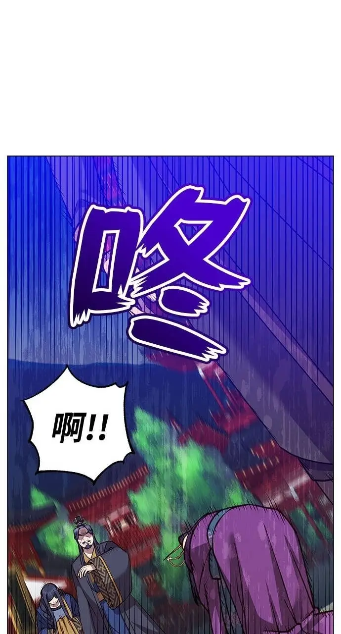 漫画《顶级英雄归来》第194话第21张图