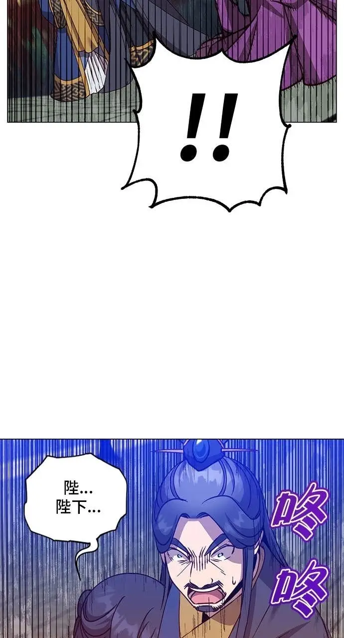 漫画《顶级英雄归来》第194话第22张图