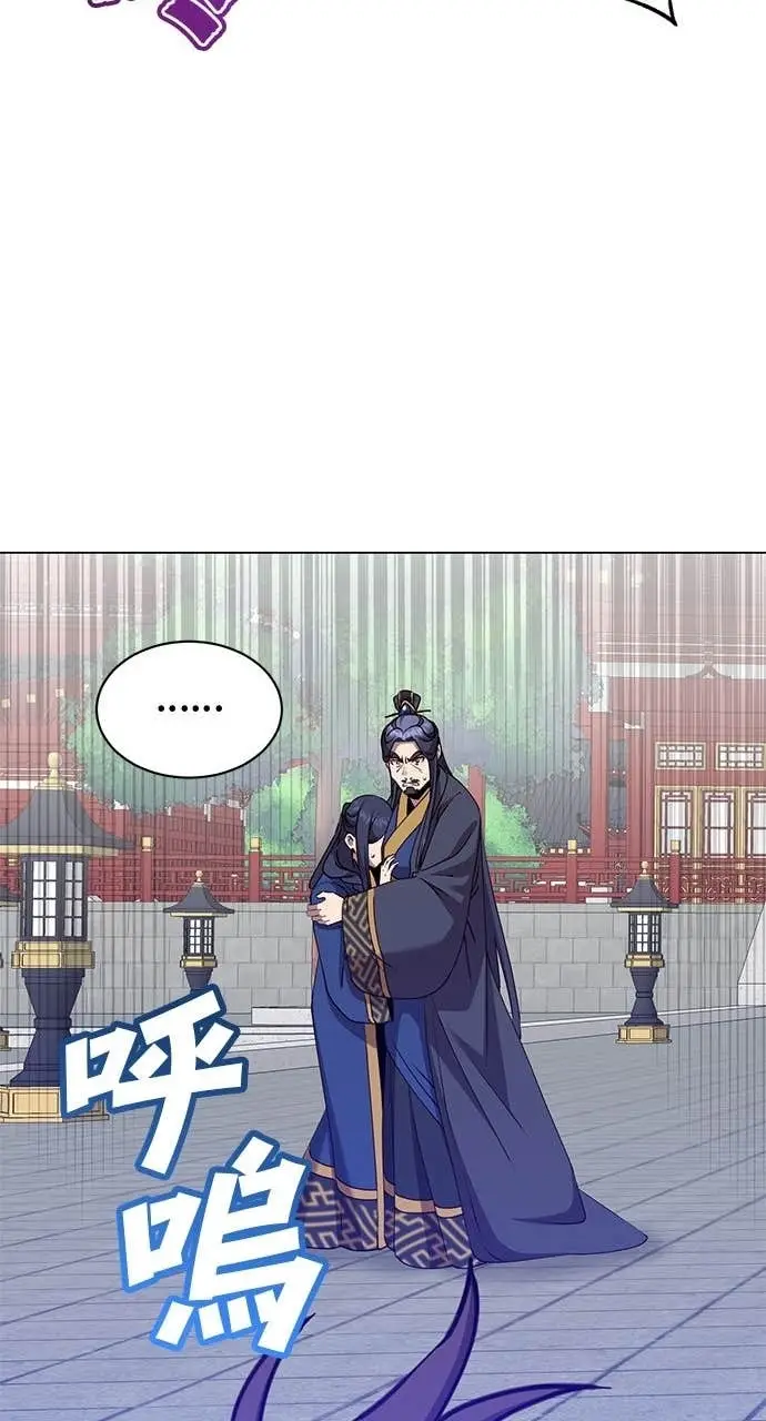 漫画《顶级英雄归来》第194话第26张图