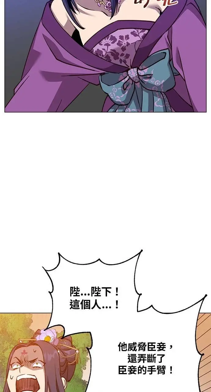 漫画《顶级英雄归来》第194话第28张图