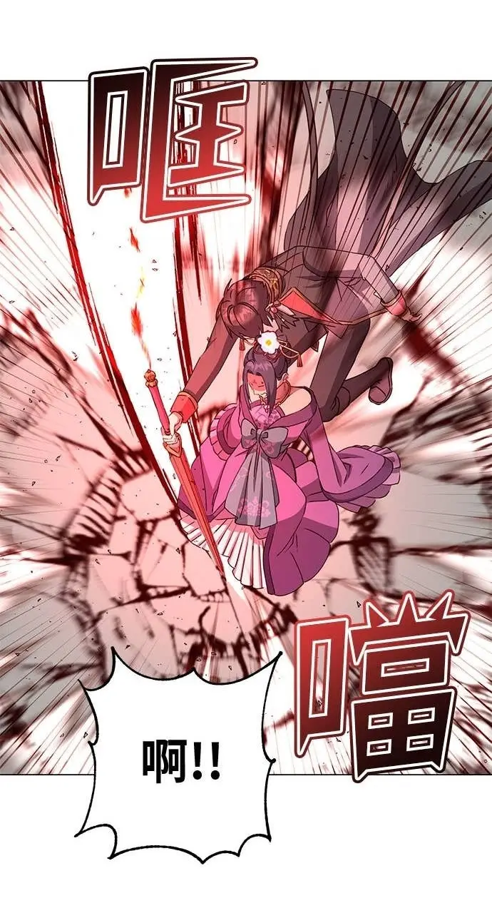 漫画《顶级英雄归来》第194话第31张图