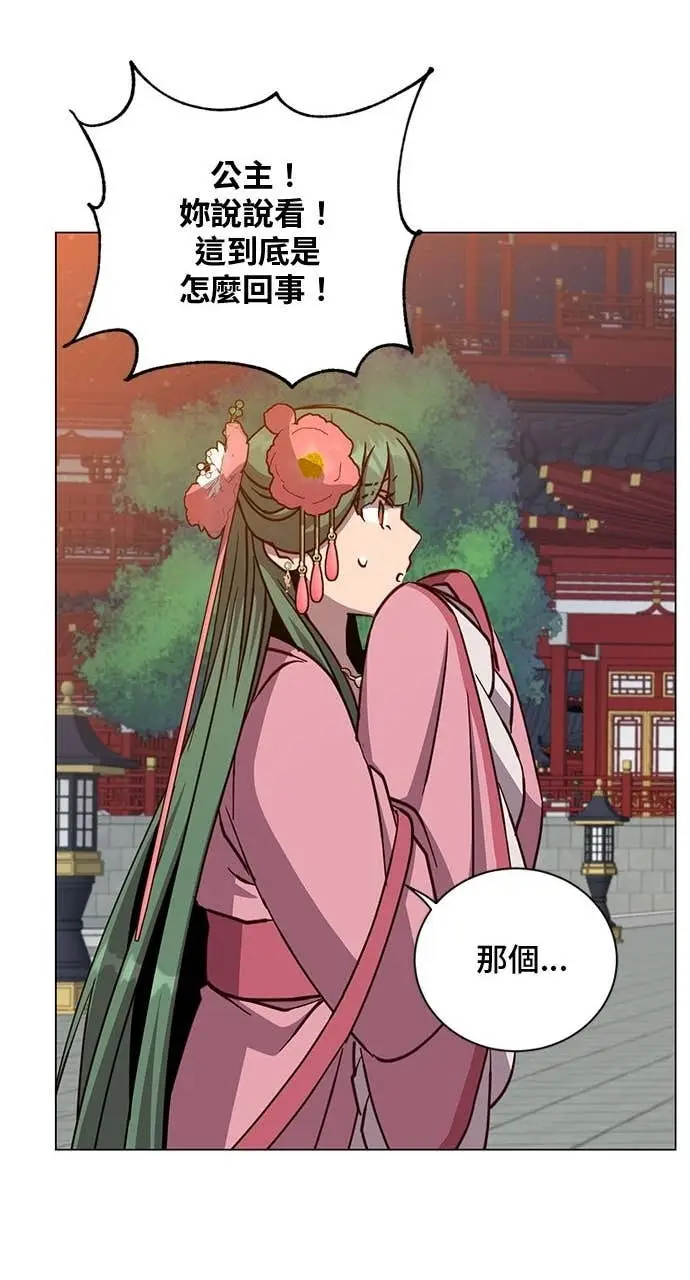 漫画《顶级英雄归来》第194话第37张图