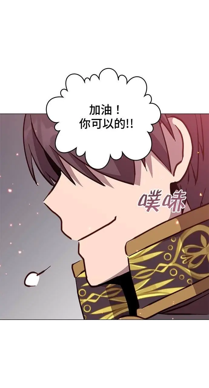 漫画《顶级英雄归来》第194话第48张图