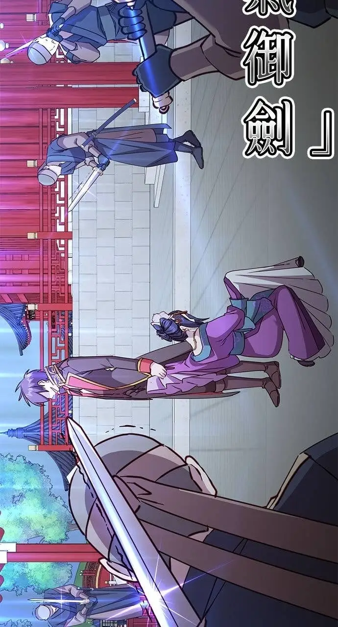 漫画《顶级英雄归来》第194话第5张图