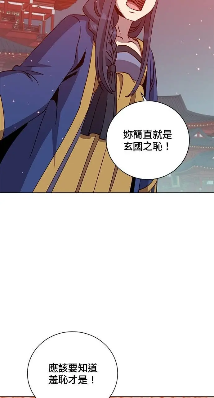 漫画《顶级英雄归来》第194话第58张图