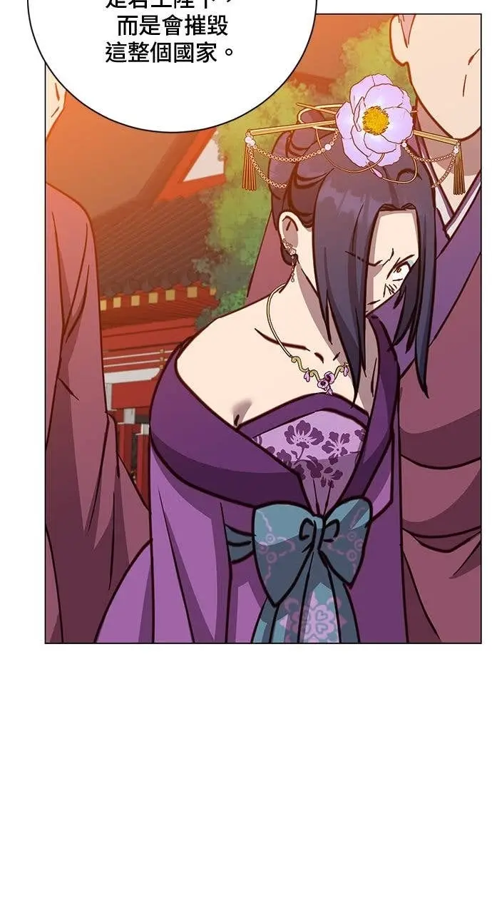 漫画《顶级英雄归来》第194话第63张图