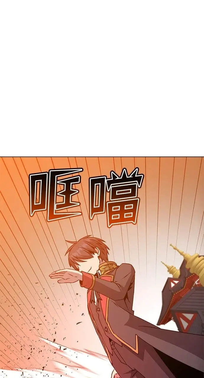 漫画《顶级英雄归来》第194话第65张图