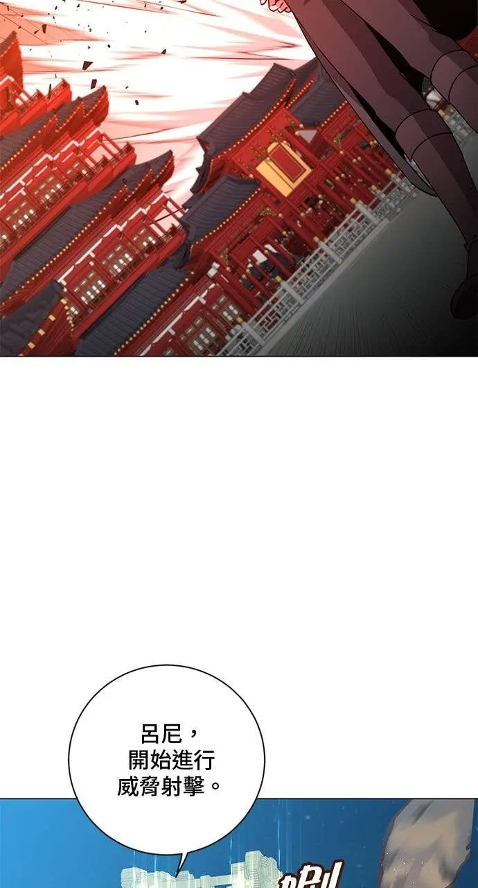 漫画《顶级英雄归来》第194话第66张图