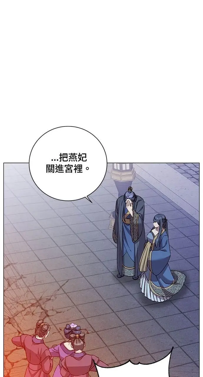 漫画《顶级英雄归来》第194话第69张图