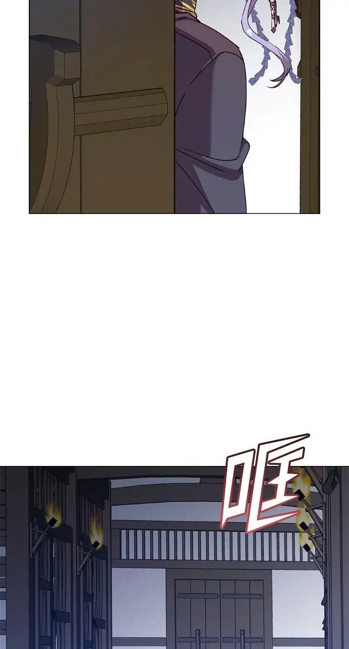 漫画《顶级英雄归来》第197话第17张图