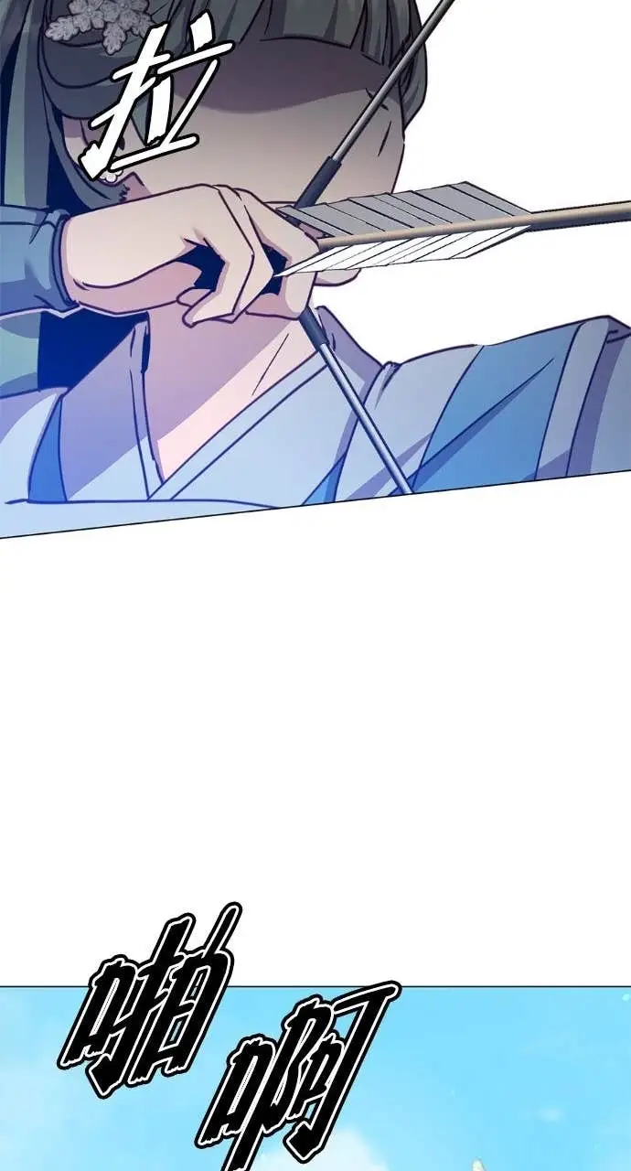 漫画《顶级英雄归来》第197话第23张图