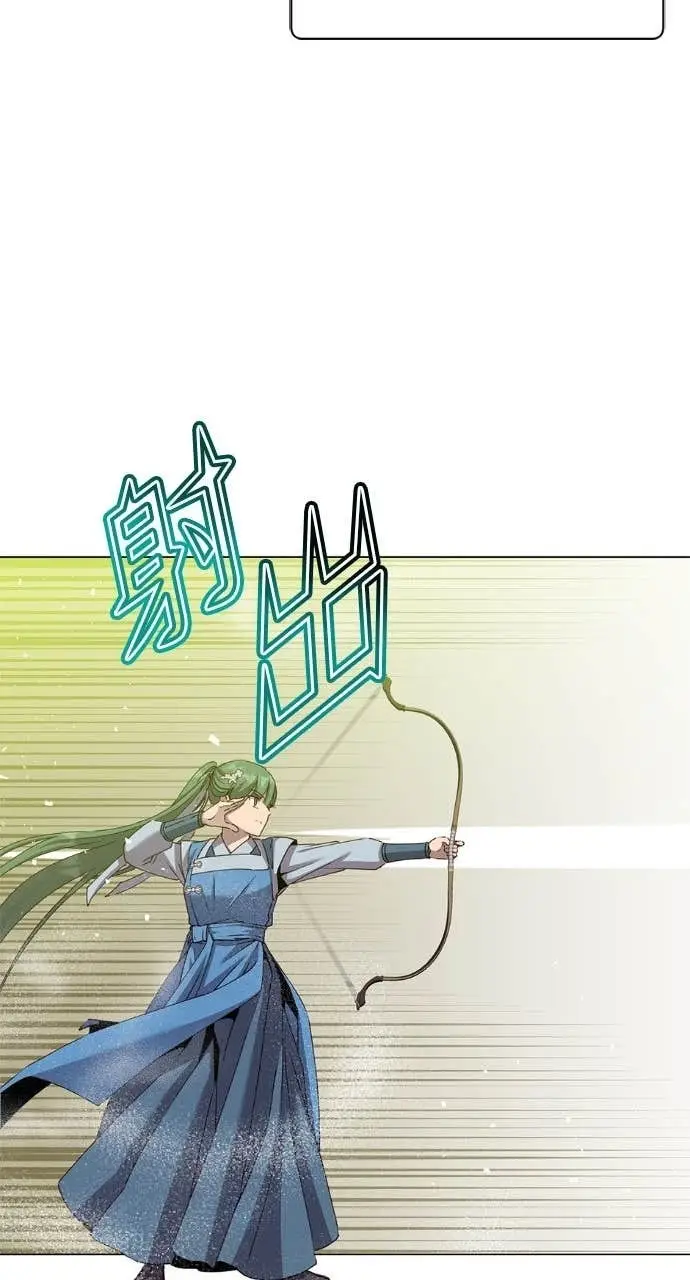 漫画《顶级英雄归来》第197话第42张图