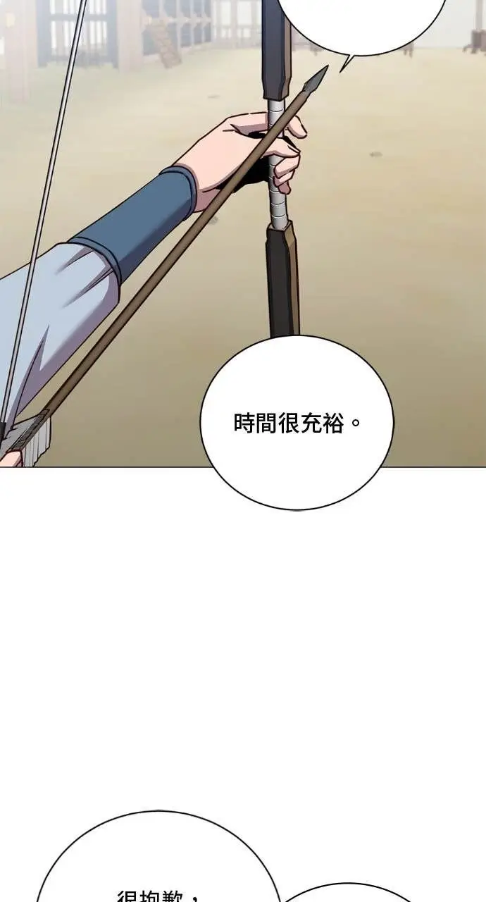 漫画《顶级英雄归来》第197话第49张图