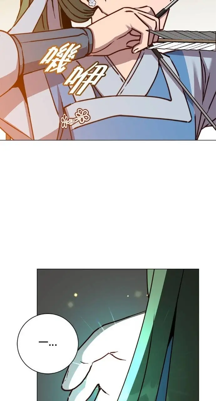 漫画《顶级英雄归来》第197话第53张图