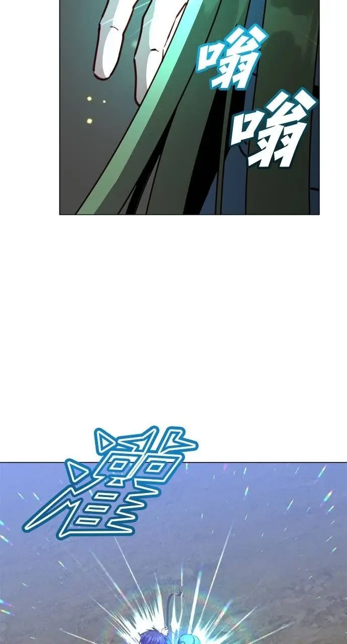 漫画《顶级英雄归来》第197话第54张图