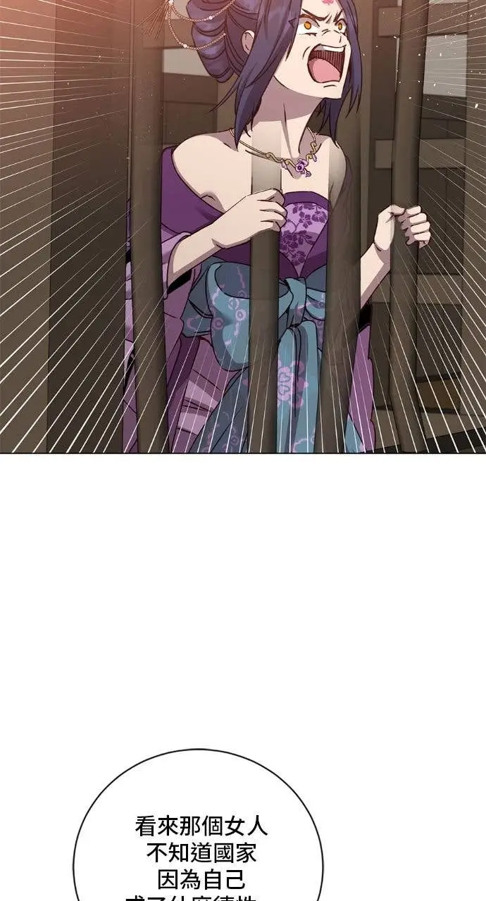 漫画《顶级英雄归来》第197话第6张图