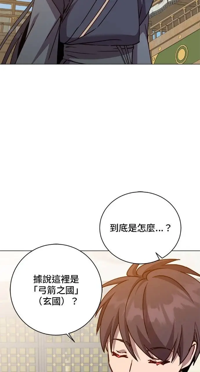 漫画《顶级英雄归来》第197话第64张图