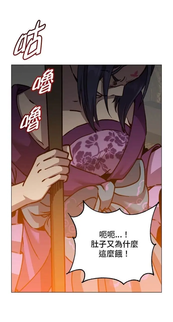 漫画《顶级英雄归来》第197话第8张图