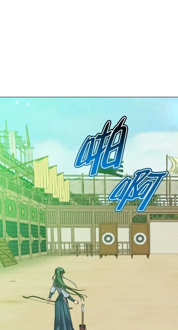 漫画《顶级英雄归来》第197话第80张图