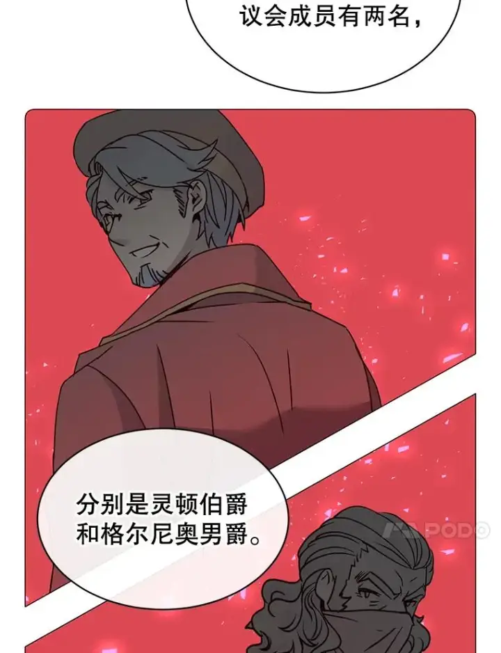 漫画《顶级英雄归来》62.进入中央疾病管理团第10张图