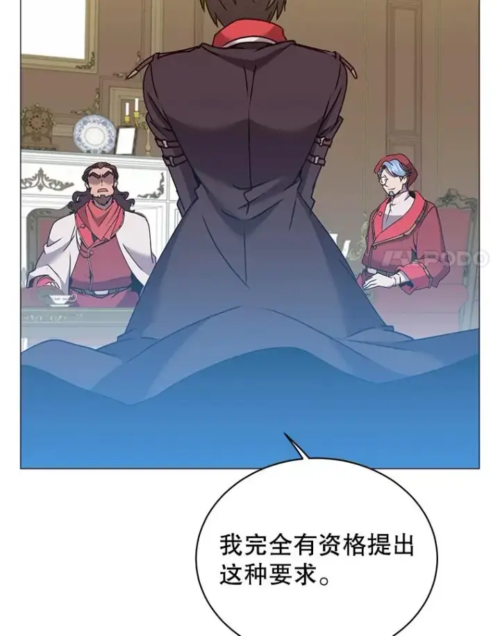 漫画《顶级英雄归来》62.进入中央疾病管理团第100张图