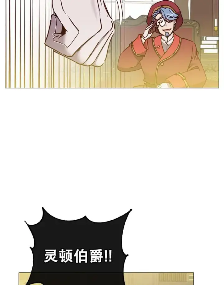 漫画《顶级英雄归来》62.进入中央疾病管理团第102张图