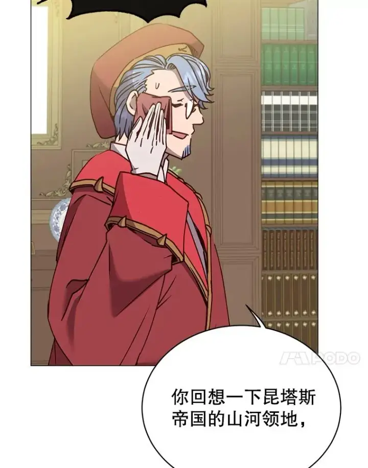漫画《顶级英雄归来》62.进入中央疾病管理团第103张图