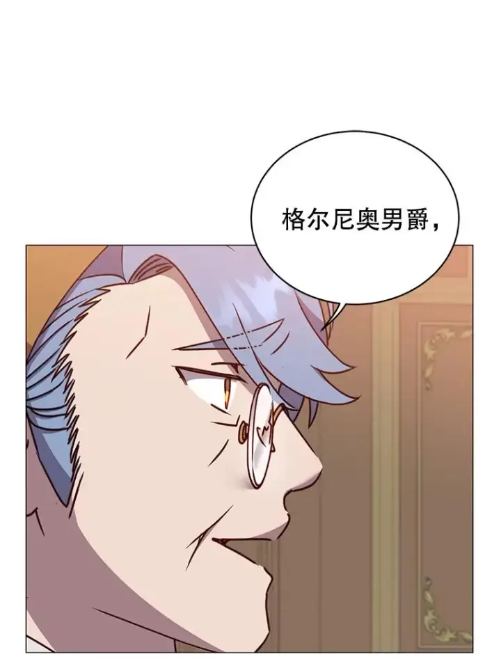 漫画《顶级英雄归来》62.进入中央疾病管理团第106张图
