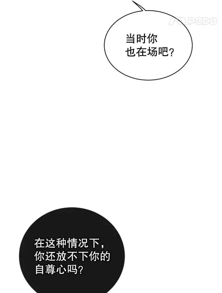 漫画《顶级英雄归来》62.进入中央疾病管理团第107张图