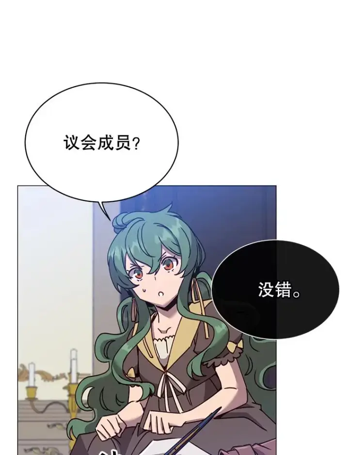 漫画《顶级英雄归来》62.进入中央疾病管理团第12张图